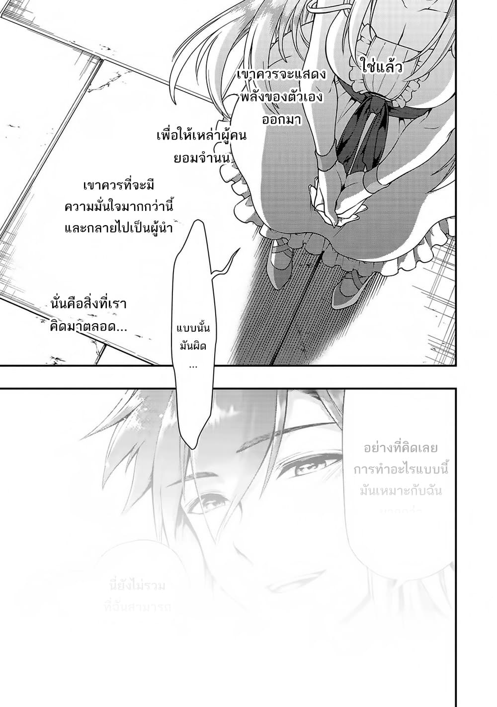 อ่านมังงะ การ์ตูน